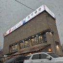 분당-140 | [분당] 끝내주는 해장국 맛집 <유치회관 분당직영점> 후기