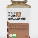 새싹콩허브