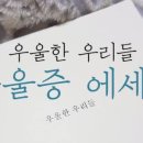 (주)같은생각