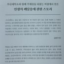 문학세탁소 | 현대문학 성장소설 추천, 부산세탁소-김정순, 흔들리면서도 살아간 그녀의 일대기