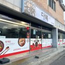 다복밥상 | [김해 한림 맛집 추천] 정성 가득한 돌솥비빔밥이 있는 식당 ‘다복’ 방문기🍚💛