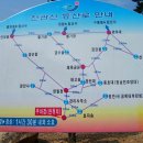 대덕읍사무소 | [스크랩] 「기대가 큰 만큼 실망도 크더라!」천관산 산행기(06.10.21~22)