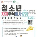 주식회사 달고리