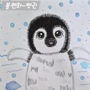 그림뜰미술교습소 네이버블로그
