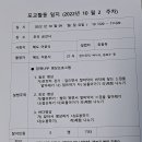 (주)금강사 이미지