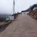 운일암숲펜션 이미지