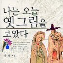 요모조모 이미지