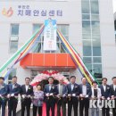 부안군 치매센터 이미지