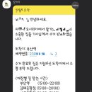 스위트짐 네이버블로그