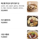 스몰 하우스 빅도어 | 종로/을지로 파스타 맛집 추천 | pasta ta ta 파스타타타 내돈내산 후기