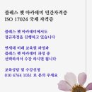 아카데미블레스