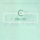 제이엔비모터스(주) 이미지