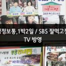 바위섬가든 이미지