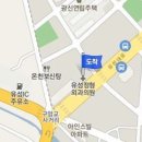 유성제일정형외과의원 이미지