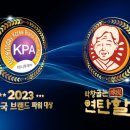 막창굽는연탄할매 - 세종특별자치시 한누리대로 273 | 막창굽는연탄할매