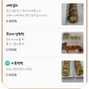 영이김밥 - 용산구 한강대로 145 | 영이김밥