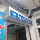 현대초장 이미지