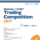 울산과학기술원 융합경영대학원 이미지