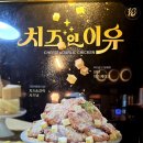 푸라닭강원 이미지