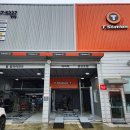 한국타이어 티스테이션 단계점 이미지