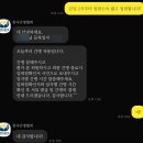 대한간병협회 - 평택시 밀월로 28-1 | 첫 간병비 보험 청구! 한국간병협회 이용 후기