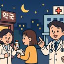 석수약국 이미지