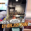 센스PC방 이미지