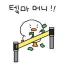 어쩌다영락 이미지