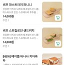 나우커피 부산정관점 | [부산 정관 맛집] 그랜마스 부산정관점 브런치 후기