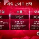 주식회사 게임엔 이미지