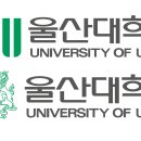 울산대학교 대학원 이미지