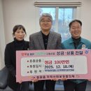 동원아파트(1차) 이미지