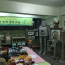 환경재활용창작품연구회 네이버블로그