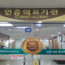 일산참사랑요양병원 이미지