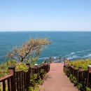 외연도3 이미지