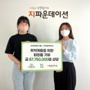 평생친구들