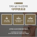 표준한의원 이미지