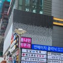 강남피부과 울쎄라100샷 강남 나인피부과 후기