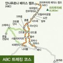 [새로운 도전]안나푸르나 ABC와  에베레스트 EBC 트래킹 | 네팔 히말라야 ABC 트래킹 5박 6일 후기: 코스 매우 쉬움