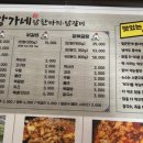 행복을주는닭 이미지