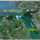 [국도32] 당진시 거산리 이미지