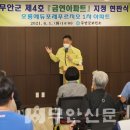 무안-4호 이미지