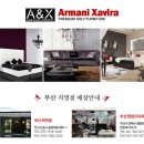 비앙카수입코너 | 부산수입가구/배송후기/온천동벽산아스타/34평아파트 소파배송후기/한양프라자 2층 알마니가구