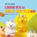 베어코리아