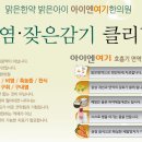 숨소리한의원 네이버블로그