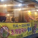 더뻘 등촌점