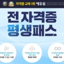 동아행정사 이미지