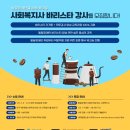 한국창업경영진흥원 네이버블로그