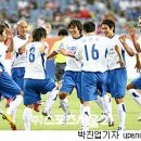 터치라인