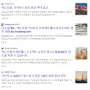 (주)모빌리스크 네이버블로그